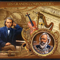 Mali 2012 The Great Composers - Johannes Brahms imperf souvenir sheet containing circular-shaped stamp unmounted mint