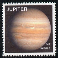 Planet Jupiter (Fantasy) 50 solars perf label for Jovial Local mail unmounted mint on ungummed paper with white border