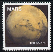 Planet Mars (Fantasy) 100 solars perf label for inter-galactic mail unmounted mint on ungummed paper with white border
