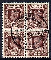 Burma 1945 Mily Admin opt on KG6 1a purple-brown block of 4 with central cds cancel SG 39