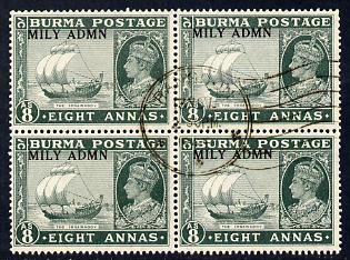 Burma 1945 Mily Admin opt on Ship on River Irrawaddy 8a myrtle-green block of 4 with central cds cancel SG 46
