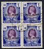 Burma 1945 Mily Admin opt on KG6 1r purple & blue block of 4 with central cds cancel SG 47