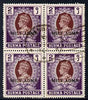 Burma 1945 Mily Admin opt on KG6 2r brown & purple block of 4 with central cds cancel SG 48