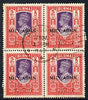Burma 1945 Mily Admin opt on KG6 5r violet & scarlet block of 4 with central cds cancel SG 49
