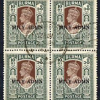 Burma 1945 Mily Admin opt on KG6 10r brown & myrtle block of 4 with central cds cancel SG 50