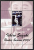 Angola 2001 Baseball Rookie Season - Ichiro Suzuki perforated proof s/sheet with purple background and different image to the issued design, unmounted mint and one of only 3 sheets so produced