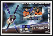 Somalia 2004 Dutch Space Technology #1 imperf m/sheet (with simulated perfs) unmounted mint. Note this item is privately produced and is offered purely on its thematic appeal