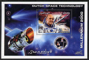 Somalia 2004 Dutch Space Technology #2 imperf m/sheet (with simulated perfs) unmounted mint. Note this item is privately produced and is offered purely on its thematic appeal
