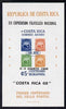Costa Rica 1968 National Philatelic Exhibition imperf m/sheet unmounted mint, SG MS 804