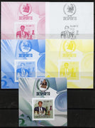 Mozambique 2010 Chess Players - Bobby Fischer m/sheet - the set of 5 imperf progressive proofs comprising the 4 individual colours plus all 4-colour composite, unmounted mint