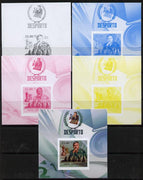 Mozambique 2010 Chess Players - Anatoly Karpov m/sheet - the set of 5 imperf progressive proofs comprising the 4 individual colours plus all 4-colour composite, unmounted mint