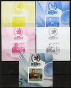 Mozambique 2010 Chess Players - Veselin Topalov m/sheet - the set of 5 imperf progressive proofs comprising the 4 individual colours plus all 4-colour composite, unmounted mint