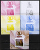Mozambique 2010 Chess Players - Viktorija Cmilyte m/sheet - the set of 5 imperf progressive proofs comprising the 4 individual colours plus all 4-colour composite, unmounted mint