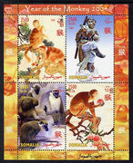 Somalia 2004 Chinese New Year - Year of the Monkey perf sheetlet containing 4 values unmounted mint. Note this item is privately produced and is offered purely on its thematic appeal, it has no postal validity