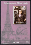 Guinea - Conakry 1998 Events of the 20th Century 1940-1949 Yukawa Hideki Nobel Prize Winner for Physics perf souvenir sheet unmounted mint. Note this item is privately produced and is offered purely on its thematic appeal