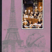 Guinea - Conakry 1998 Events of the 20th Century 1940-1949 The Nuremberg Trial perf souvenir sheet unmounted mint. Note this item is privately produced and is offered purely on its thematic appeal