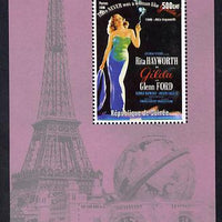 Guinea - Conakry 1998 Events of the 20th Century 1940-1949 Rita Hayworth perf souvenir sheet unmounted mint. Note this item is privately produced and is offered purely on its thematic appeal