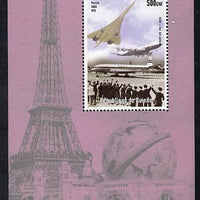 Guinea - Conakry 1998 Events of the 20th Century 1940-1949 Jet Airliners perf souvenir sheet unmounted mint. Note this item is privately produced and is offered purely on its thematic appeal