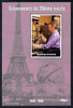 Guinea - Conakry 1998 Events of the 20th Century 1940-1949 Death of John Logie Baird (TV Pioneer) perf souvenir sheet unmounted mint. Note this item is privately produced and is offered purely on its thematic appeal