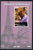 Guinea - Conakry 1998 Events of the 20th Century 1940-1949 Death of John Logie Baird (TV Pioneer) imperf souvenir sheet unmounted mint. Note this item is privately produced and is offered purely on its thematic appeal