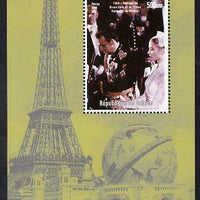 Guinea - Conakry 1998 Events of the 20th Century 1950-1959 Marriage between Prince Ranier & Grace Kelly perf souvenir sheet unmounted mint. Note this item is privately produced and is offered purely on its thematic appeal