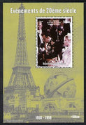 Guinea - Conakry 1998 Events of the 20th Century 1950-1959 Marriage between Prince Ranier & Grace Kelly perf souvenir sheet unmounted mint. Note this item is privately produced and is offered purely on its thematic appeal