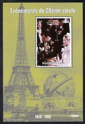 Guinea - Conakry 1998 Events of the 20th Century 1950-1959 Marriage between Prince Ranier & Grace Kelly perf souvenir sheet unmounted mint. Note this item is privately produced and is offered purely on its thematic appeal