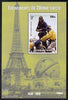 Guinea - Conakry 1998 Events of the 20th Century 1950-1959 Conquest of Everest perf souvenir sheet unmounted mint. Note this item is privately produced and is offered purely on its thematic appeal