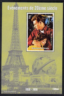 Guinea - Conakry 1998 Events of the 20th Century 1950-1959 Death of James Dean perf souvenir sheet unmounted mint. Note this item is privately produced and is offered purely on its thematic appeal
