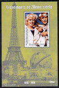 Guinea - Conakry 1998 Events of the 20th Century 1950-1959 Marilyn Monroe & Jack Lemmon perf souvenir sheet unmounted mint. Note this item is privately produced and is offered purely on its thematic appeal