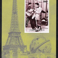 Guinea - Conakry 1998 Events of the 20th Century 1950-1959 Elvis Presley sings 'Don't be Cruel' imperf souvenir sheet unmounted mint. Note this item is privately produced and is offered purely on its thematic appeal