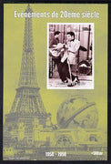 Guinea - Conakry 1998 Events of the 20th Century 1950-1959 Elvis Presley sings 'Don't be Cruel' imperf souvenir sheet unmounted mint. Note this item is privately produced and is offered purely on its thematic appeal
