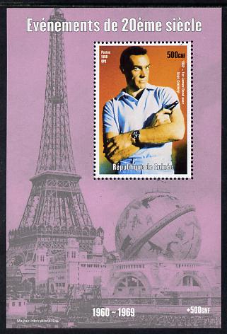 Guinea - Conakry 1998 Events of the 20th Century 1960-1969 Sean Connery as James Bond perf souvenir sheet unmounted mint. Note this item is privately produced and is offered purely on its thematic appeal