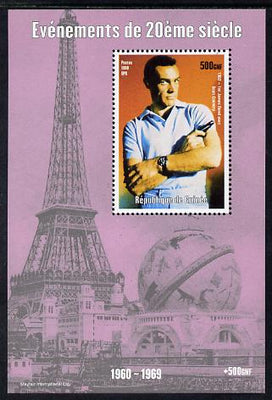 Guinea - Conakry 1998 Events of the 20th Century 1960-1969 Sean Connery as James Bond perf souvenir sheet unmounted mint. Note this item is privately produced and is offered purely on its thematic appeal