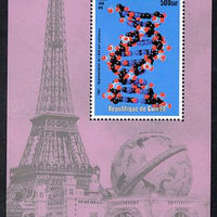 Guinea - Conakry 1998 Events of the 20th Century 1960-1969 DNA Model Helix perf souvenir sheet unmounted mint. Note this item is privately produced and is offered purely on its thematic appeal