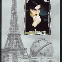 Guinea - Conakry 1998 Events of the 20th Century 1970-1979 Karpov World Chess Champion perf souvenir sheet unmounted mint. Note this item is privately produced and is offered purely on its thematic appeal