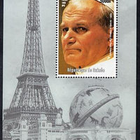 Guinea - Conakry 1998 Events of the 20th Century 1970-1979 Arrival of Pope John Paul II perf souvenir sheet unmounted mint. Note this item is privately produced and is offered purely on its thematic appeal, it has no postal validity