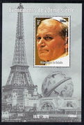 Guinea - Conakry 1998 Events of the 20th Century 1970-1979 Arrival of Pope John Paul II perf souvenir sheet unmounted mint. Note this item is privately produced and is offered purely on its thematic appeal, it has no postal validity