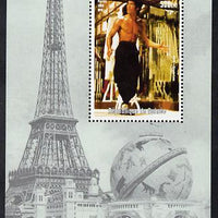 Guinea - Conakry 1998 Events of the 20th Century 1970-1979 Bruce Lee perf souvenir sheet unmounted mint. Note this item is privately produced and is offered purely on its thematic appeal