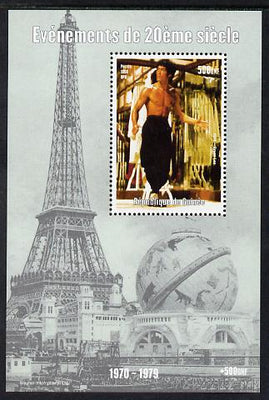 Guinea - Conakry 1998 Events of the 20th Century 1970-1979 Bruce Lee perf souvenir sheet unmounted mint. Note this item is privately produced and is offered purely on its thematic appeal