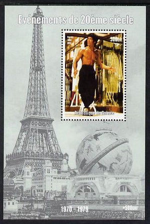 Guinea - Conakry 1998 Events of the 20th Century 1970-1979 Bruce Lee perf souvenir sheet unmounted mint. Note this item is privately produced and is offered purely on its thematic appeal