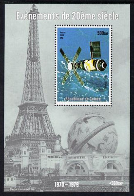 Guinea - Conakry 1998 Events of the 20th Century 1970-1979 Skylab Satellite perf souvenir sheet unmounted mint. Note this item is privately produced and is offered purely on its thematic appeal