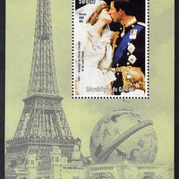 Guinea - Conakry 1998 Events of the 20th Century 1980-1989 Royal Wedding (Charles & Diana) perf souvenir sheet unmounted mint. Note this item is privately produced and is offered purely on its thematic appeal