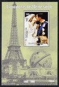 Guinea - Conakry 1998 Events of the 20th Century 1980-1989 Royal Wedding (Charles & Diana) perf souvenir sheet unmounted mint. Note this item is privately produced and is offered purely on its thematic appeal
