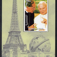 Guinea - Conakry 1998 Events of the 20th Century 1980-1989 Cardinal Runcie & Pope John Paul II perf souvenir sheet unmounted mint. Note this item is privately produced and is offered purely on its thematic appeal
