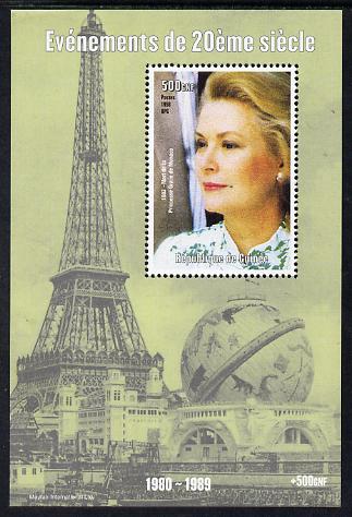 Guinea - Conakry 1998 Events of the 20th Century 1980-1989 Death of Princess Grace of Monaco perf souvenir sheet unmounted mint. Note this item is privately produced and is offered purely on its thematic appeal