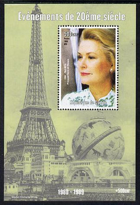 Guinea - Conakry 1998 Events of the 20th Century 1980-1989 Death of Princess Grace of Monaco perf souvenir sheet unmounted mint. Note this item is privately produced and is offered purely on its thematic appeal