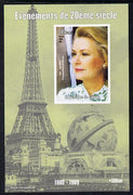 Guinea - Conakry 1998 Events of the 20th Century 1980-1989 Death of Princess Grace of Monaco imperf souvenir sheet unmounted mint. Note this item is privately produced and is offered purely on its thematic appeal