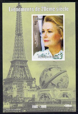 Guinea - Conakry 1998 Events of the 20th Century 1980-1989 Death of Princess Grace of Monaco imperf souvenir sheet unmounted mint. Note this item is privately produced and is offered purely on its thematic appeal