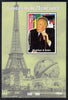 Guinea - Conakry 1998 Events of the 20th Century 1980-1989 Death of Jose Luis Borges perf souvenir sheet unmounted mint. Note this item is privately produced and is offered purely on its thematic appeal